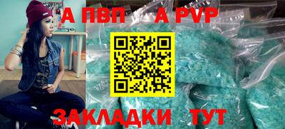 круглые Апшеронск