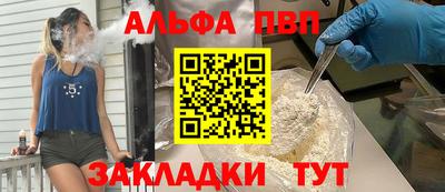 круглые Апшеронск