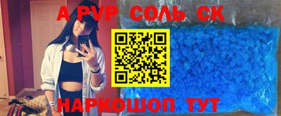 MDMA Premium VHQ Бийск