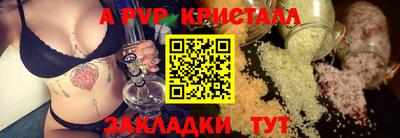 MDMA Premium VHQ Бийск