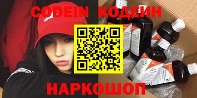 прущий лед Беслан