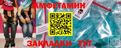 круглые Апшеронск