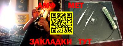 прущий лед Беслан