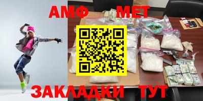 спайс Берёзовский