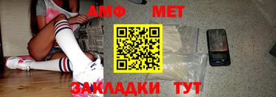 круглые Апшеронск