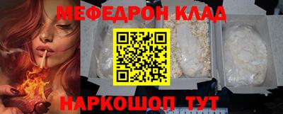 MDMA Premium VHQ Бийск