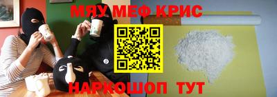 спайс Берёзовский