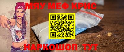 круглые Апшеронск