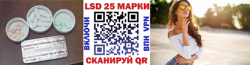 что такое   Братск  маркетплейс формула  ЛСД экстази кислота 
