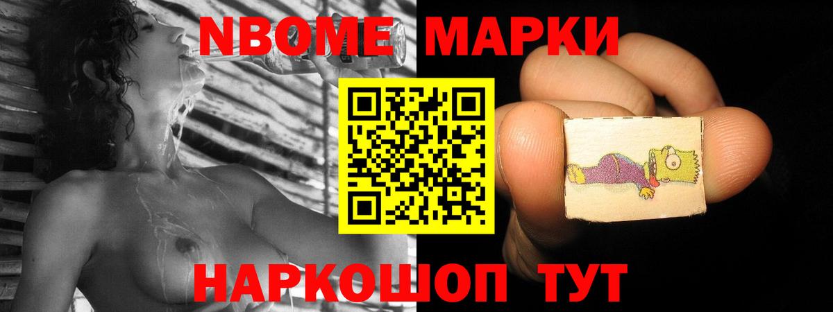 Лсд 25 экстази ecstasy Братск