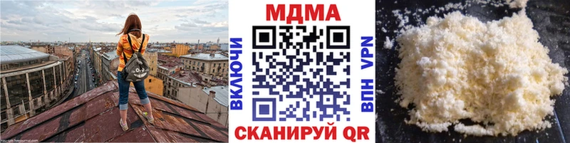 МДМА crystal  Братск 