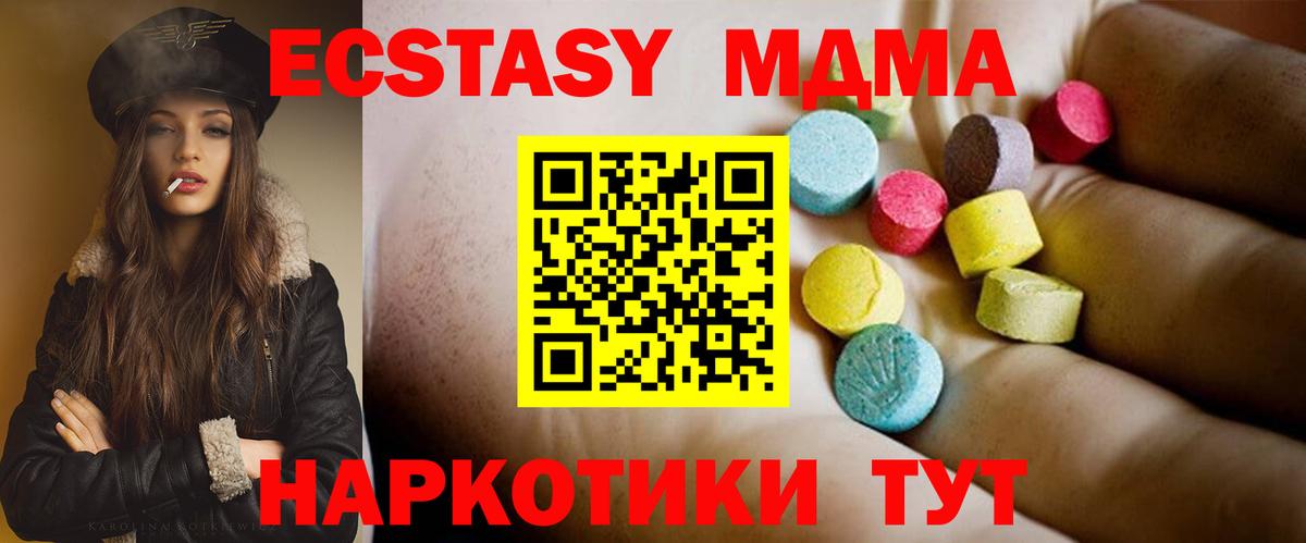 Братск  Codein  Марихуана  Героин  Вход с VPN  КОКАИН  ГАШ  Меф кристаллы 
