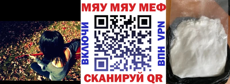 Мефедрон 4 MMC  KRAKEN зеркало  Братск 
