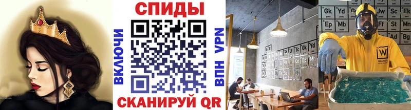 Метамфетамин витя Братск