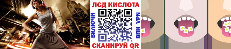 где можно купить   нарко площадка Telegram  Марки 25I-NBOMe 1,8мг  Братск 