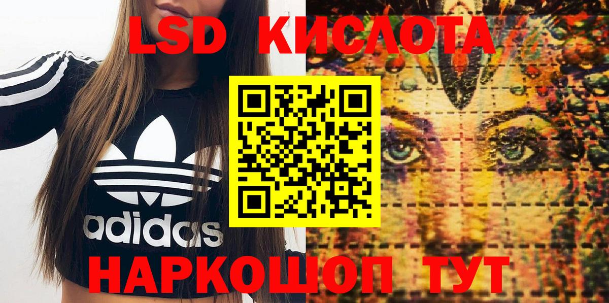 Марки 25I-NBOMe 1,8мг  Марки N-bome  Братск 