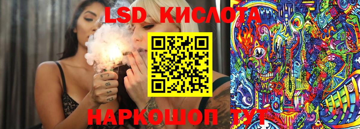Марки N-bome 1500мкг Братск