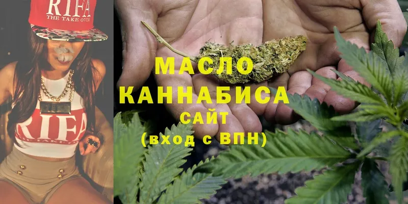 хочу наркоту  Братск  ТГК THC oil 