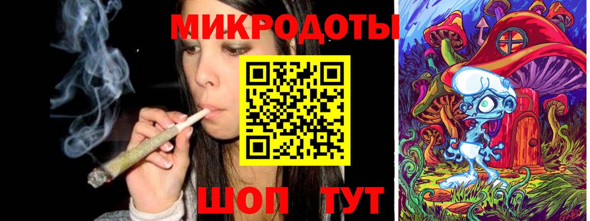 Галлюциногенные грибы GOLDEN TEACHER  Братск 