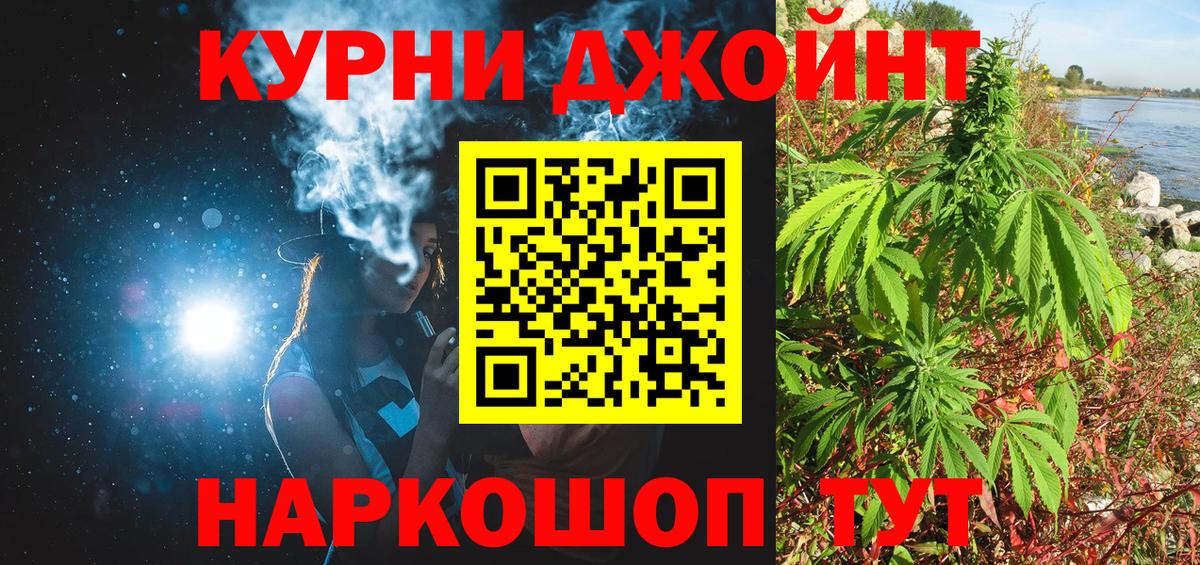Шишки марихуана AK-47  Бошки марихуана планчик  Вход с VPN  Братск  Марихуана семена 